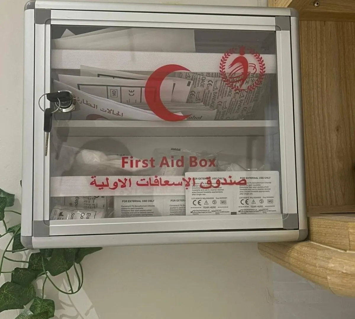 Daire شقة مميزة بـ3 غرف نوم وصالة موقع مميز Mekke